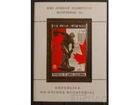 Guineea Ecuatorială 1976 Sport/Jocuri Olimpice Bloc Gold MNH