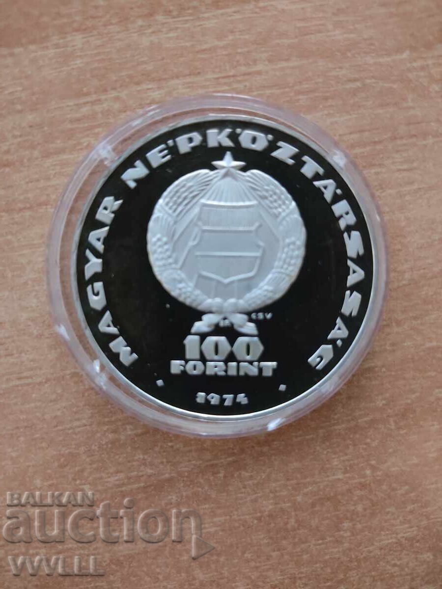 1974 Hungary. Coin with Bulgarian motif with price 250.00 BGN | € 127.82 1974 Hungary. Coin with Bulgarian motif with price 250.00 BGN | € 127.82