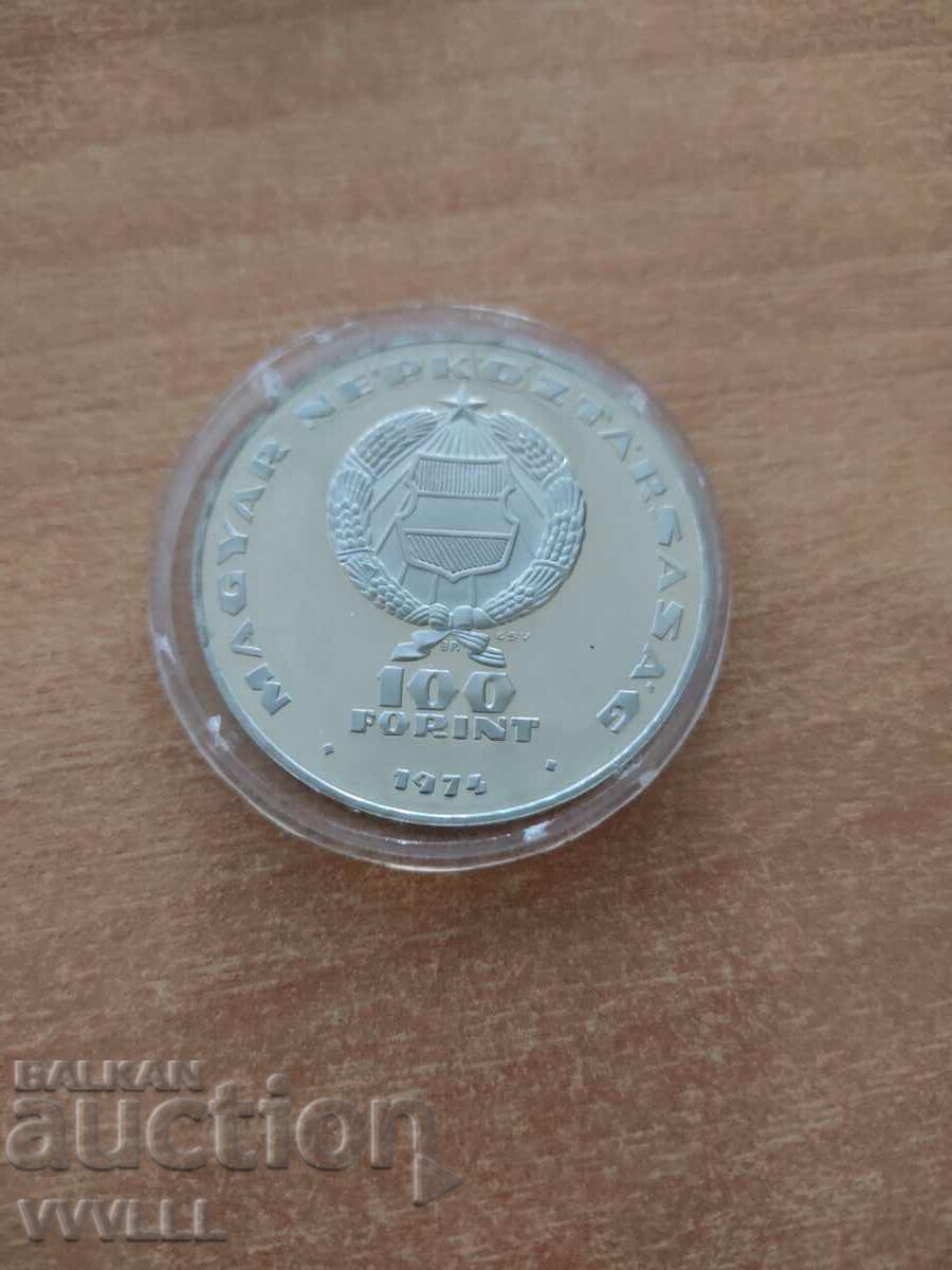 Delivery of 1974 Hungary. Coin with Bulgarian motif Delivery of 1974 Hungary. Coin with Bulgarian motif