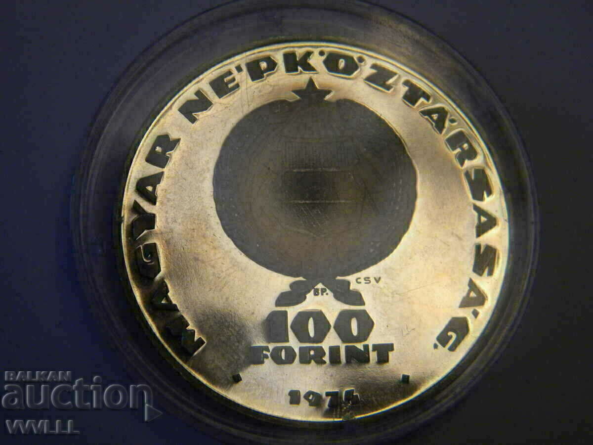 1974 Hungary. Coin with Bulgarian motif - 5 1974 Hungary. Coin with Bulgarian motif - 5