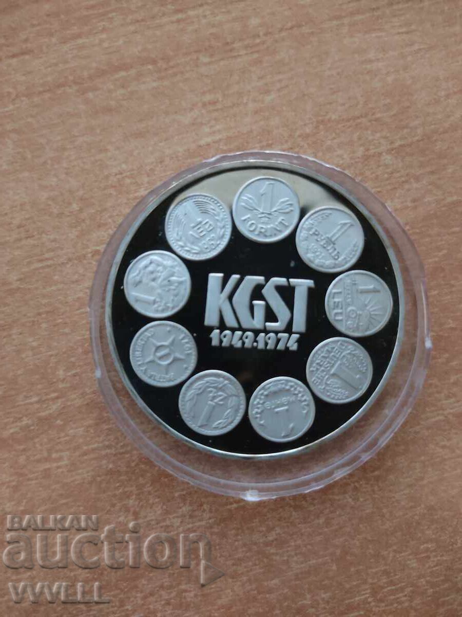 1974 Hungary. Coin with Bulgarian motif 1974 Hungary. Coin with Bulgarian motif