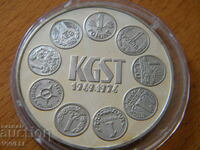 1974 Ουγγαρία. Νομίσματα με βουλγαρικό μοτίβο. 2 κομμάτια.