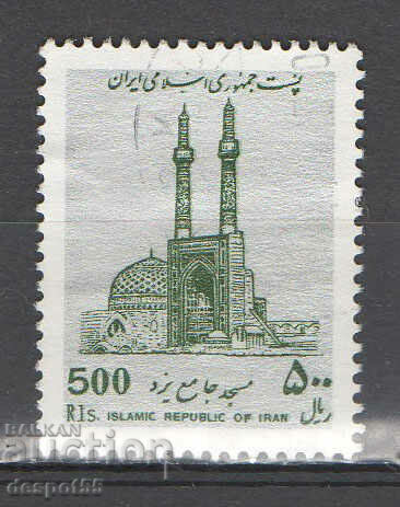 1988. Iran. Mosques. Silver image base.
