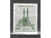 1988. Ιράν. Τζαμιά. Ασημένια βάση εικόνας.