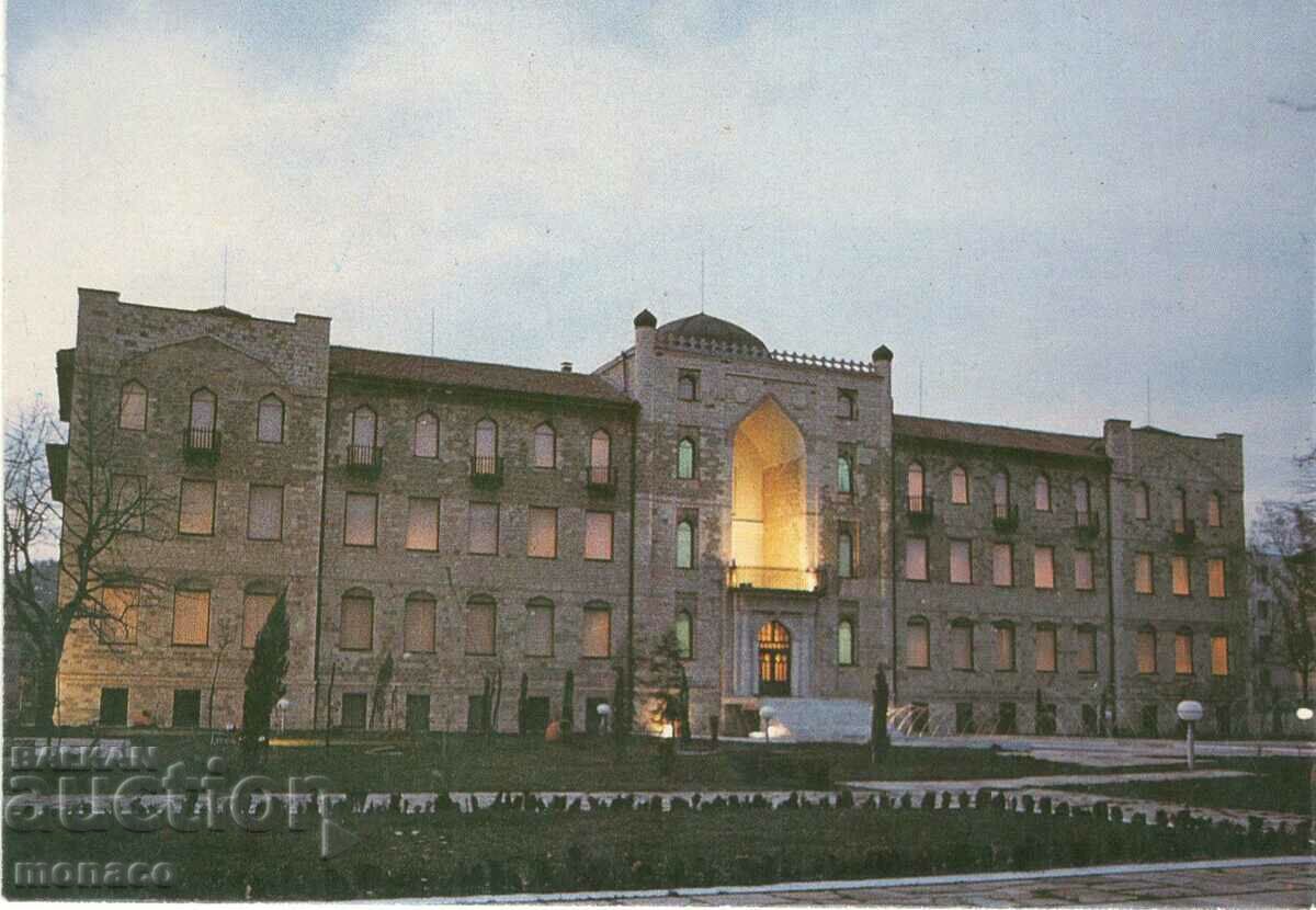 Old card - Kardzhali, Historical Museum