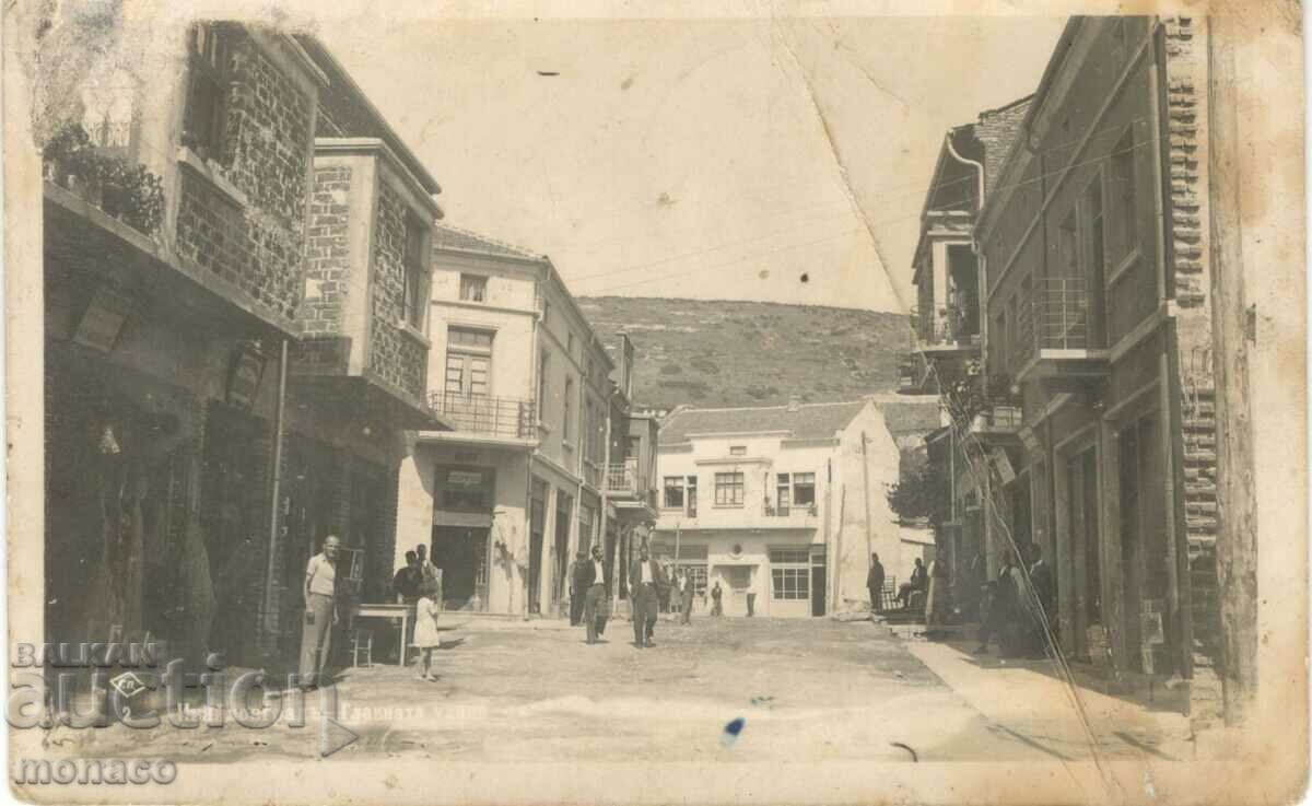Carte poștală veche - Ivaylovgrad, strada principală
