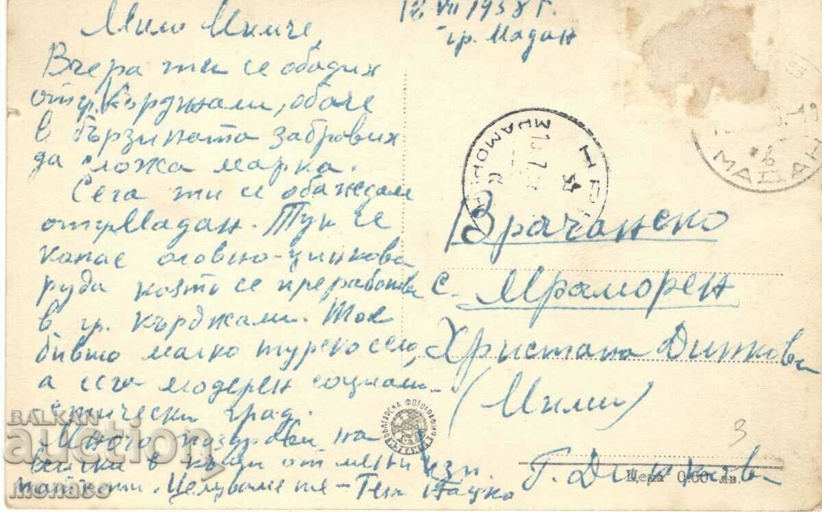 Old postcard - Madan, General view with price 2.50 BGN | € 1.28