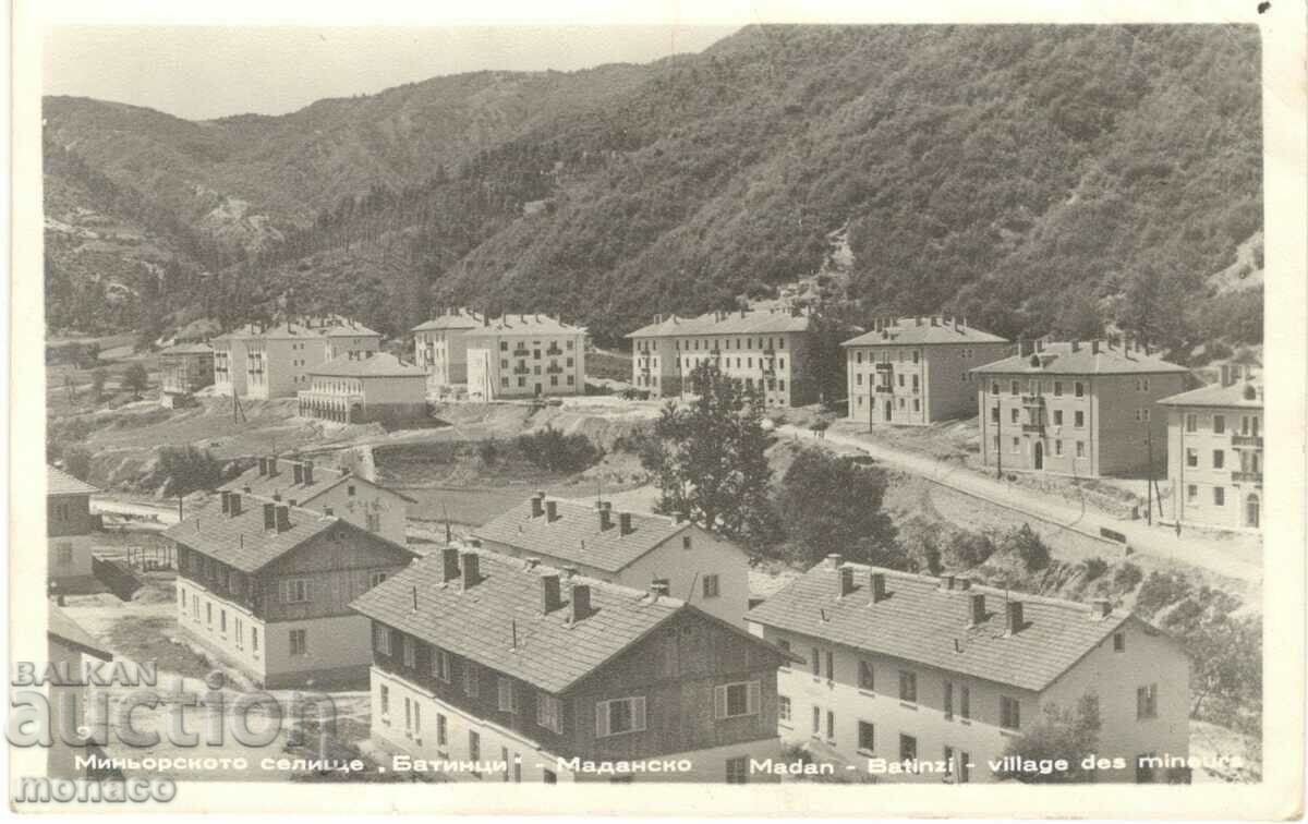 Παλιά καρτ ποστάλ - Madan, Batantsi Mining Village