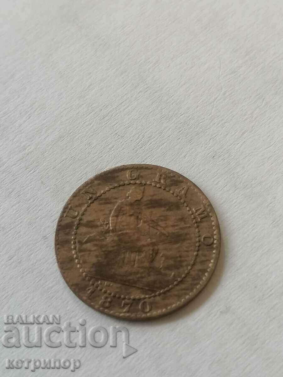 1 centimo 1870 Spain with price 11.00 BGN | € 5.62 1 centimo 1870 Spain with price 11.00 BGN | € 5.62