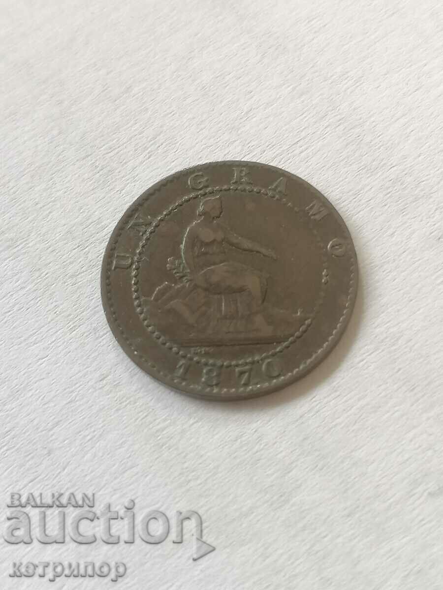 1 centimo 1870 Spain with price 12.00 BGN | € 6.14 1 centimo 1870 Spain with price 12.00 BGN | € 6.14