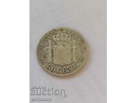 50 centimos 1892 Spain silver