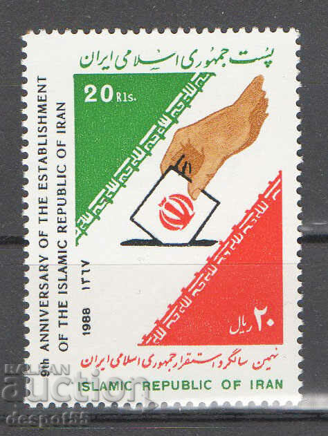 1988. Iran. 9th anniversary of the Islamic Republic.