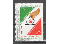 1988. Iran. a 9-a aniversare a Republicii Islamice.