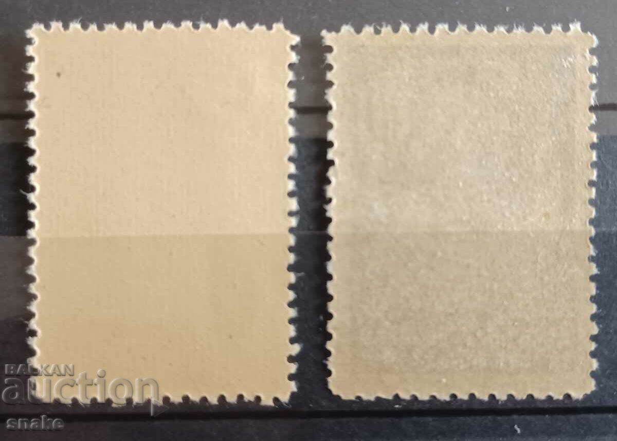 Bulgaria 1947 - BC 672/673 with price 0.40 BGN | € 0.20