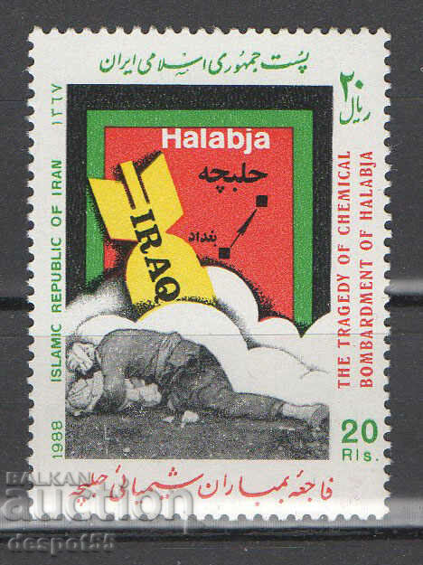 1988. Иран. Химическа атака срещу Халабджа.