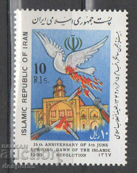 1988. Iran. 25 de ani de la Revolta din 5 iunie 1963.