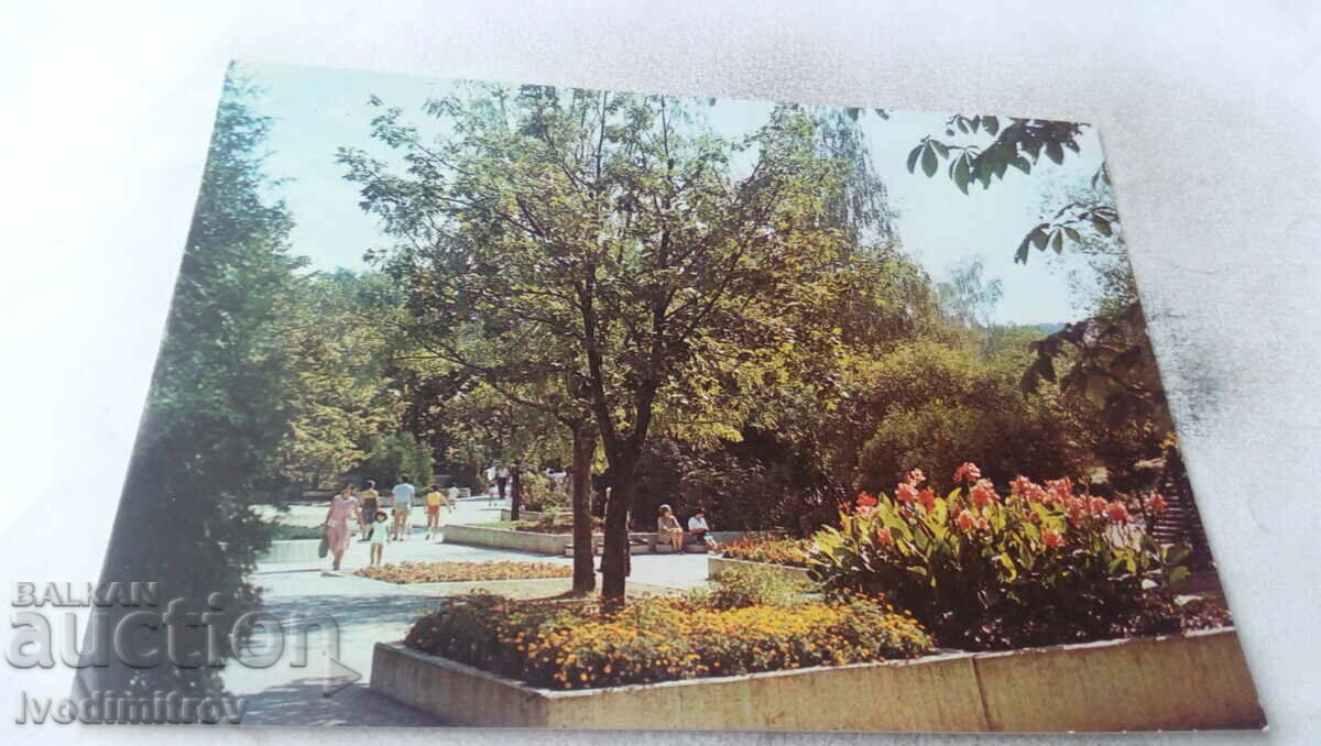 Postcard Bankya Children's Park 1986