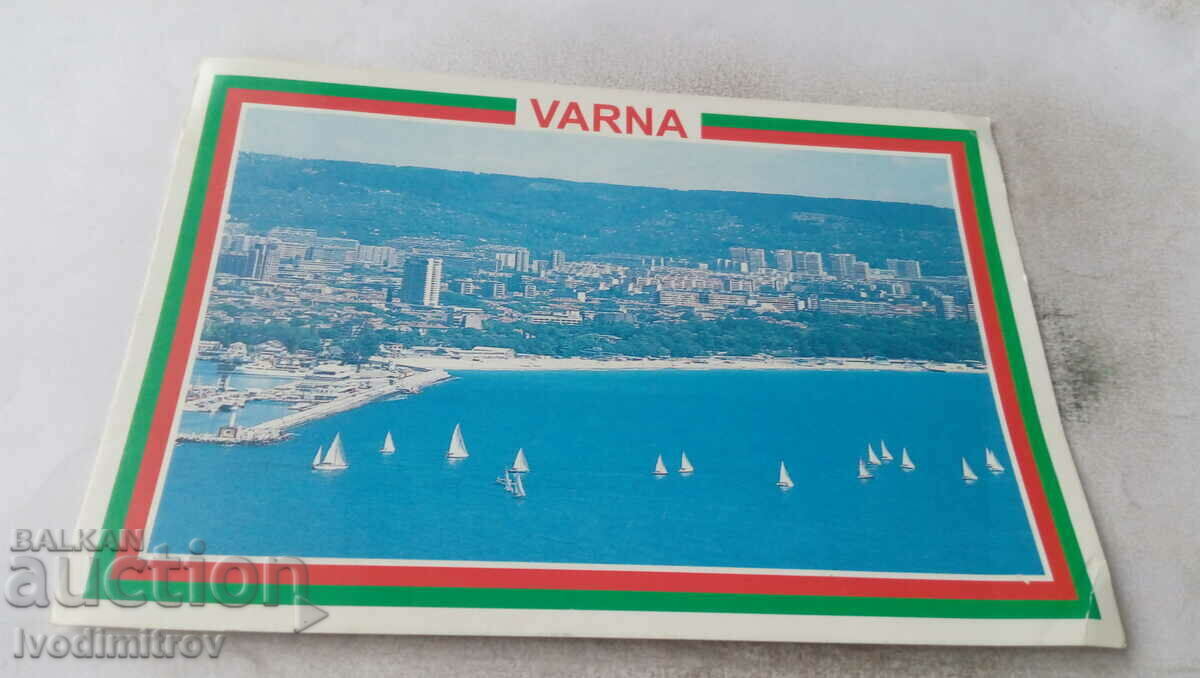 Пощенска картичка Варна