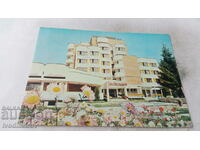 Postcard Gotse Delchev Hotel Nevrokop 1980
