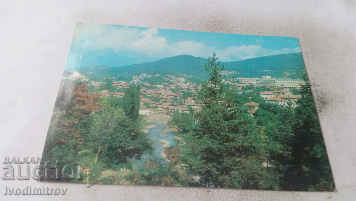 Пощенска картичка Калофер 1977