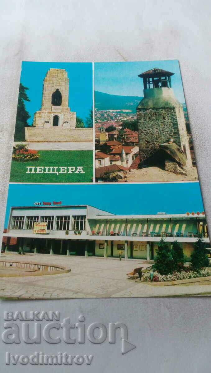 Postcard Cave Collage 1985