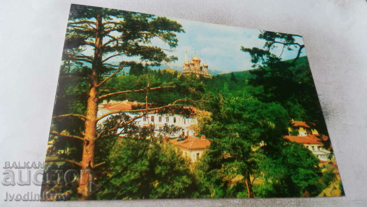 Пощенска картичка Храм-паметник Шипка 1978