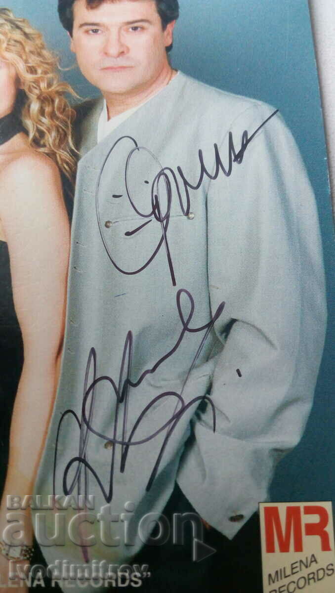 PK Krisntina Dimitrova and Orlin Goranov Handwritten signatures with price 6.75 BGN | € 3.45 PK Krisntina Dimitrova and Orlin Goranov Handwritten signatures with price 6.75 BGN | € 3.45