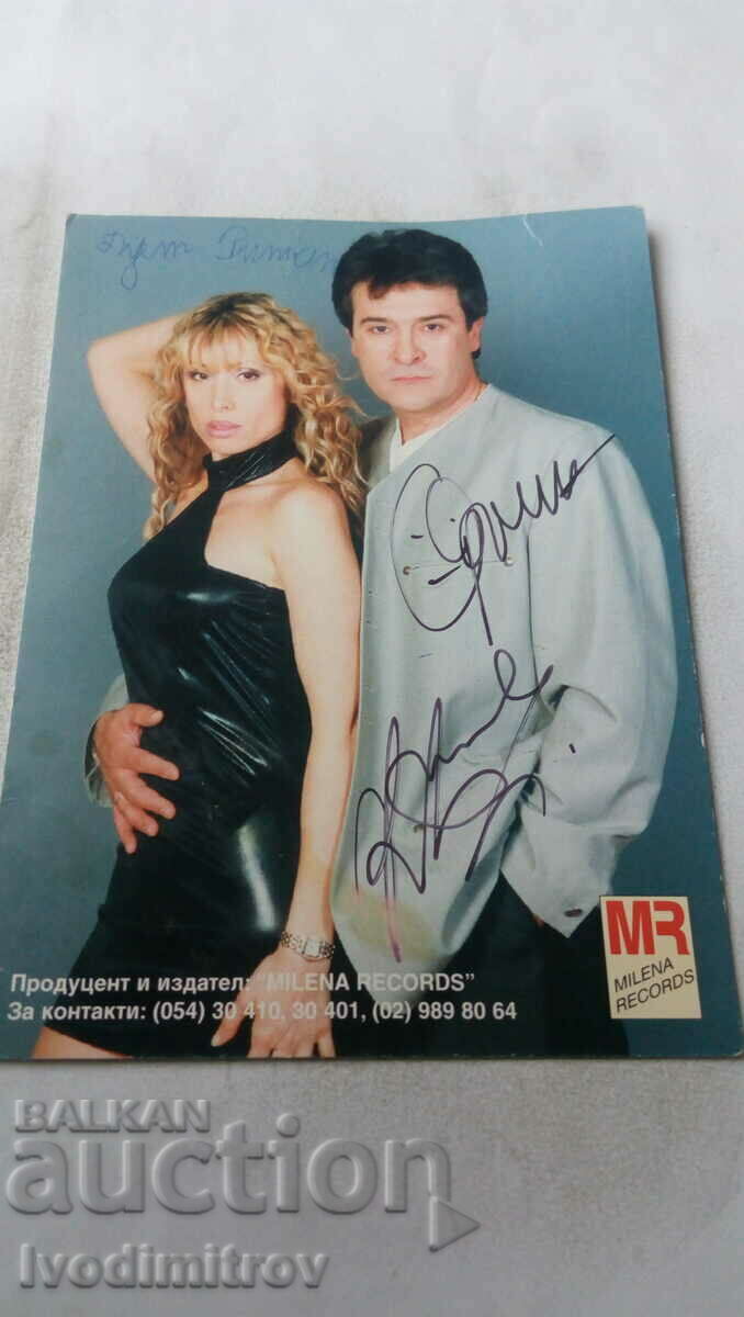 PK Krisntina Dimitrova και Orlin Goranov Χειρόγραφες υπογραφές