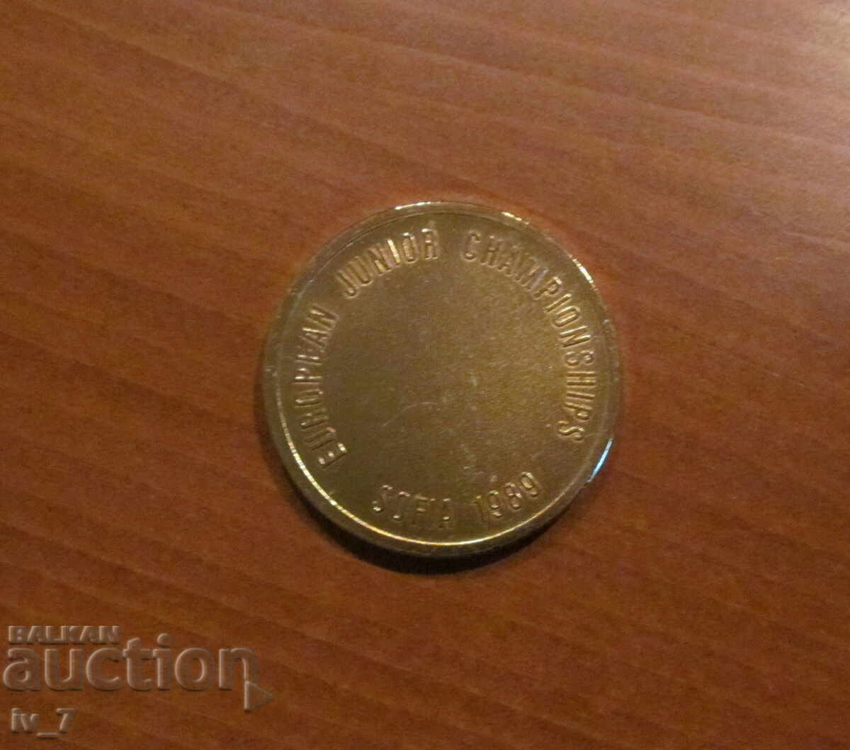 FABRIC with price 9.99 BGN | € 5.11 FABRIC with price 9.99 BGN | € 5.11