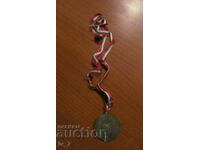 Βραβευμένο μετάλλιο