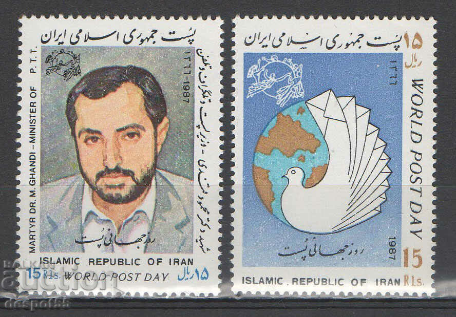 1987. Ιράν. Παγκόσμια Ημέρα Ταχυδρομείων.