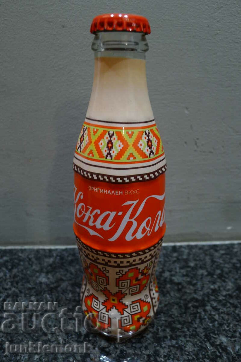Bottle of Coca Cola Coca Cola Shevitsi Sofia !!!