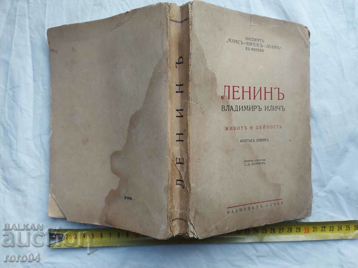 Delivery of LENIN - LIFE AND ACTIVITIES - 1945 Delivery of LENIN - LIFE AND ACTIVITIES - 1945