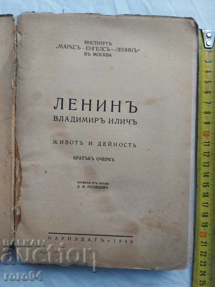 LENIN - VIAȚA ȘI ACTIVITĂȚI - 1945
