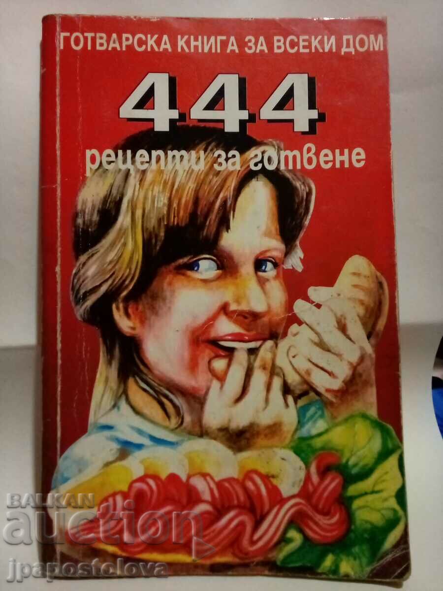 444 cooking recipes