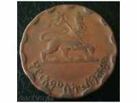 25 cenți 1929 (EE 1936), Etiopia
