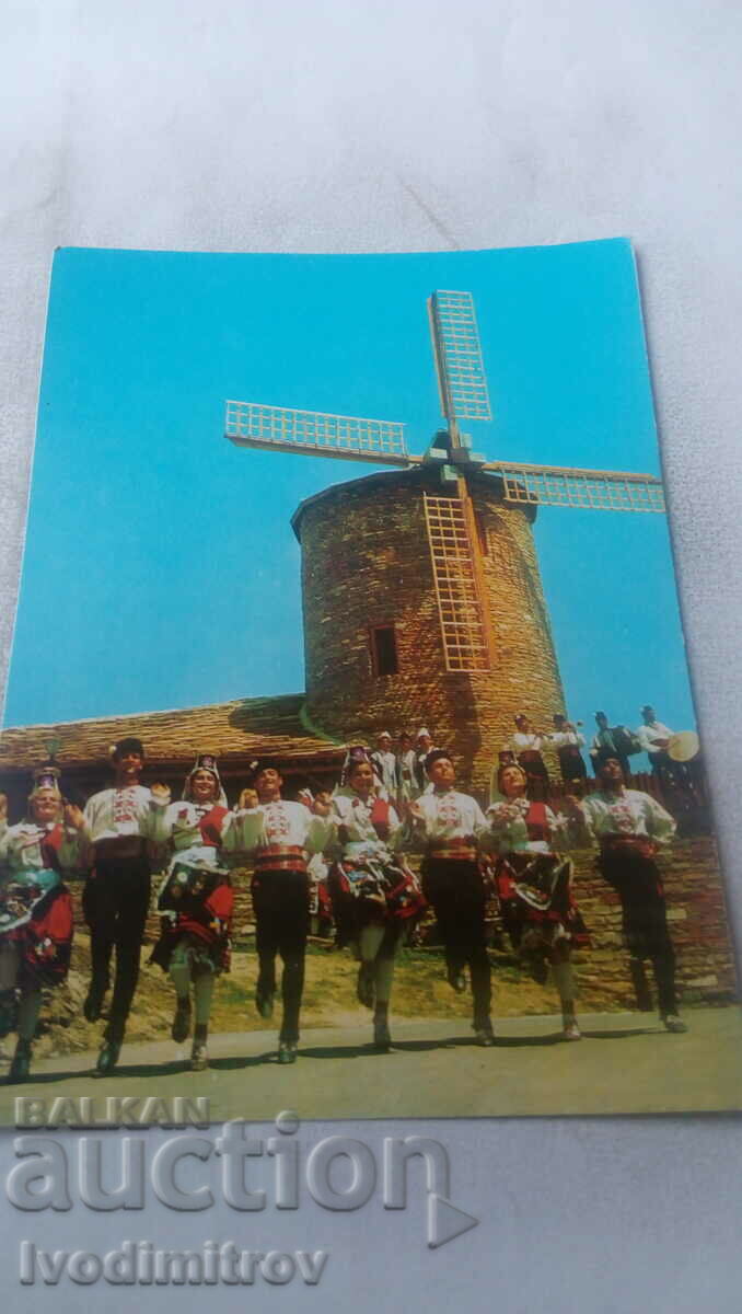 P K Sunny Beach Restaurant Windmill 1980