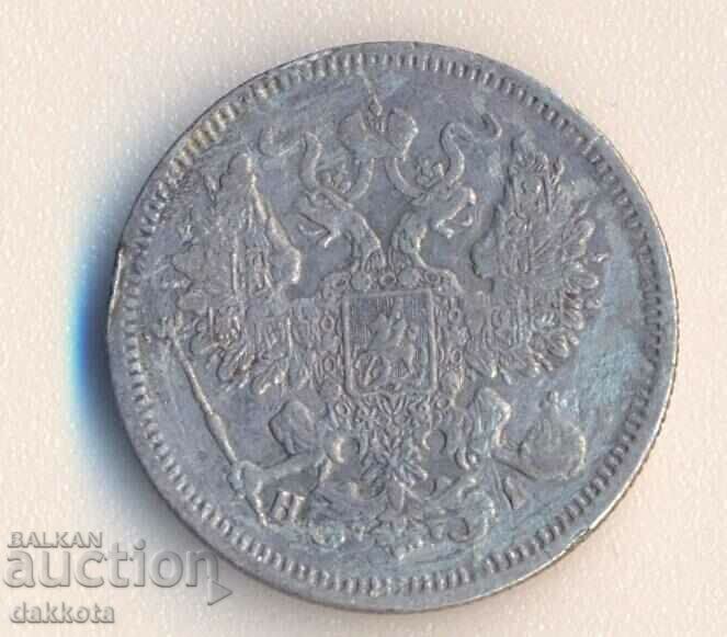 Ρωσία 20 καπίκια 1867 με τιμή 40.00 BGN | € 20.45