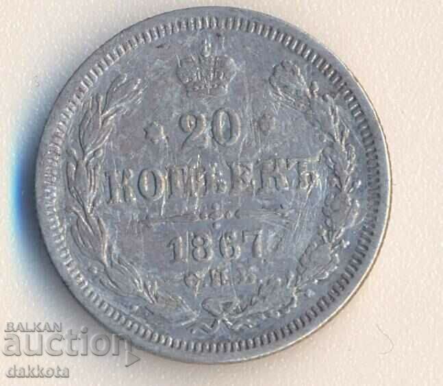 Rusia 20 copeici 1867