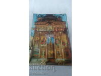 Καρτ ποστάλ Preobazhensky Μοναστήρι Βωμός 1975