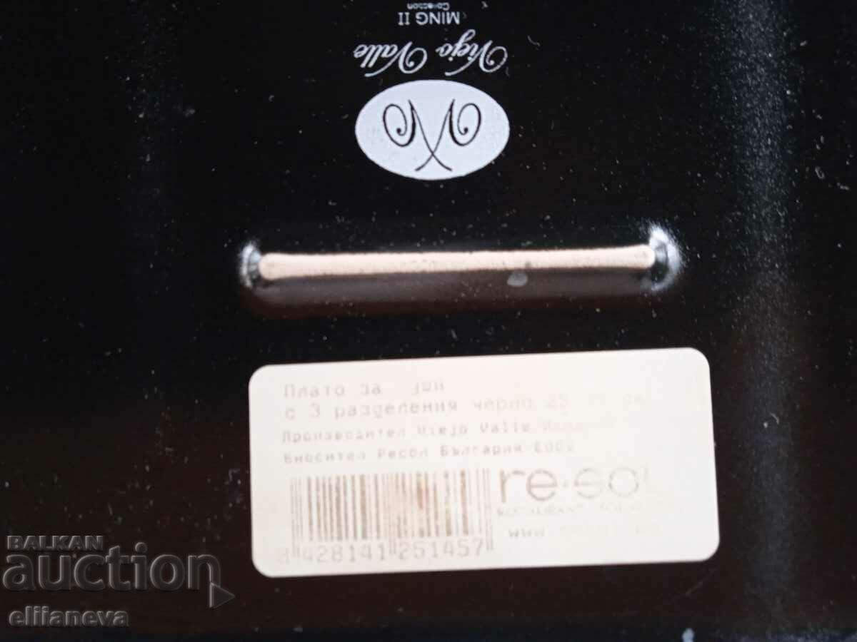 Δημοπρασία Τριπλό οροπέδιο