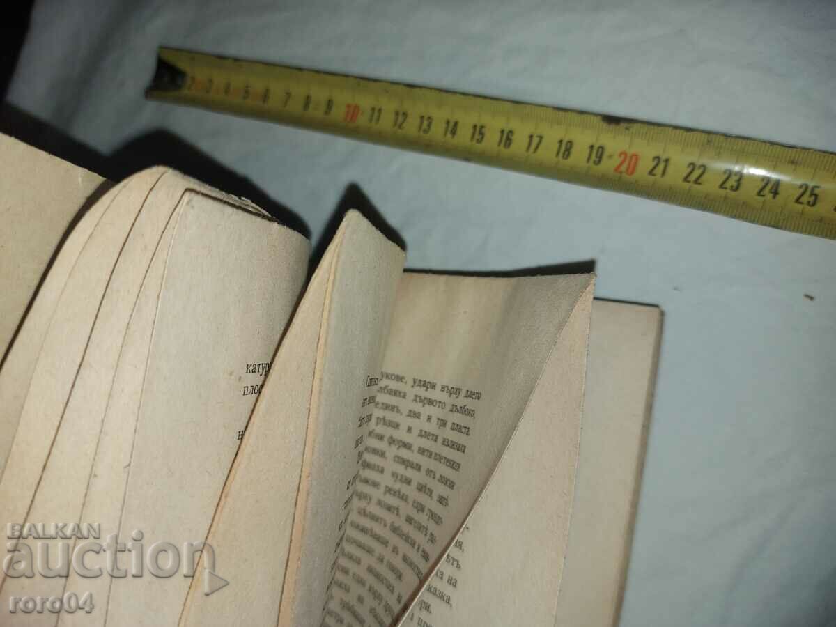 Παράδοση KLIMENTOVA ZEMIA - ΤΑΞΙΔΙΑ - HRISTO MINDOV