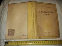 KLIMENTOVA ZEMIA - TRAVELS - HRISTO MINDOV