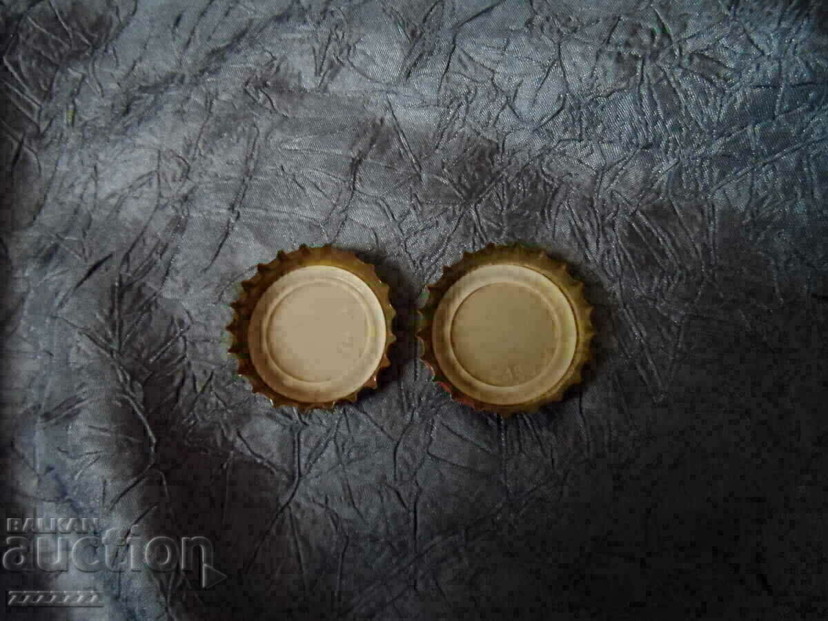2 pcs. Coca Cola caps with price 3.00 BGN | € 1.53