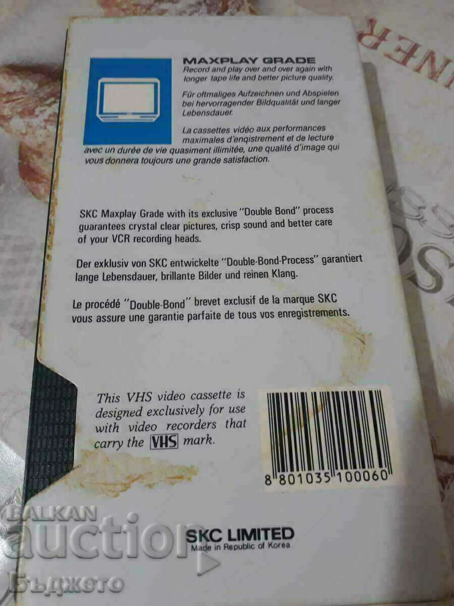 Videotape from the 90s. with price € 20.45 | 40.00 BGN Videotape from the 90s. with price € 20.45 | 40.00 BGN