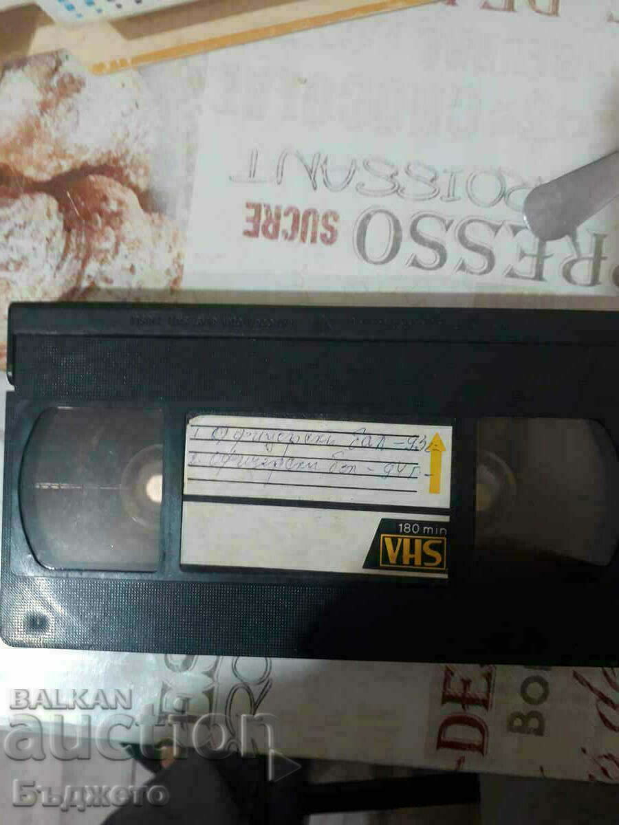 Auction  Videotape from the 90s.