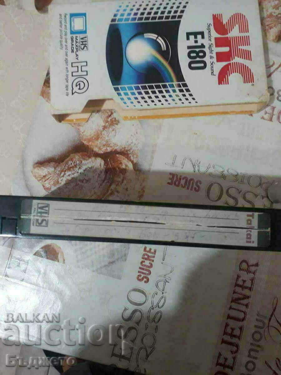 Delivery of Videotape from the 90s. Delivery of Videotape from the 90s.