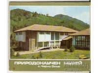 Card Bulgaria village of Cherni Osam Album με θέα 15 τεμάχια*