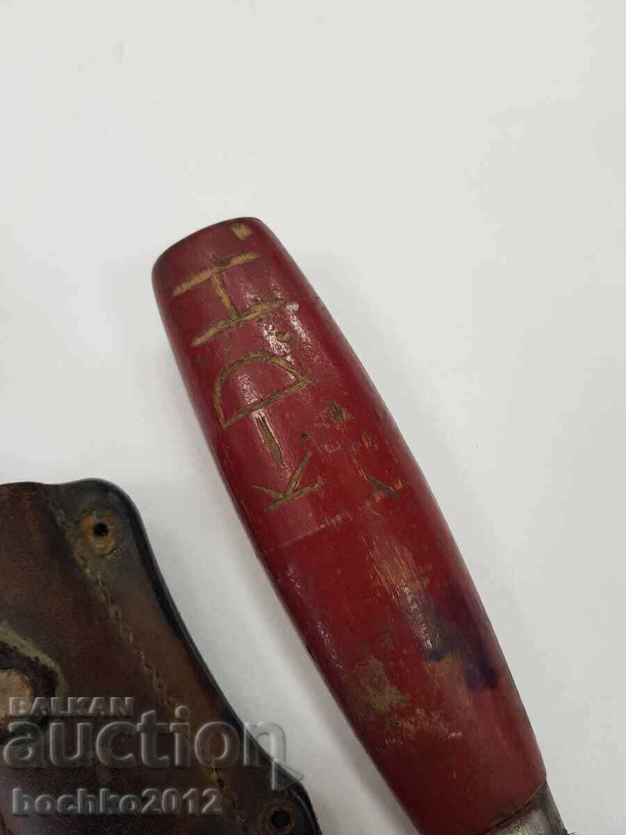 Delivery of Rare collector's knife MORA SWEDEN Delivery of Rare collector's knife MORA SWEDEN