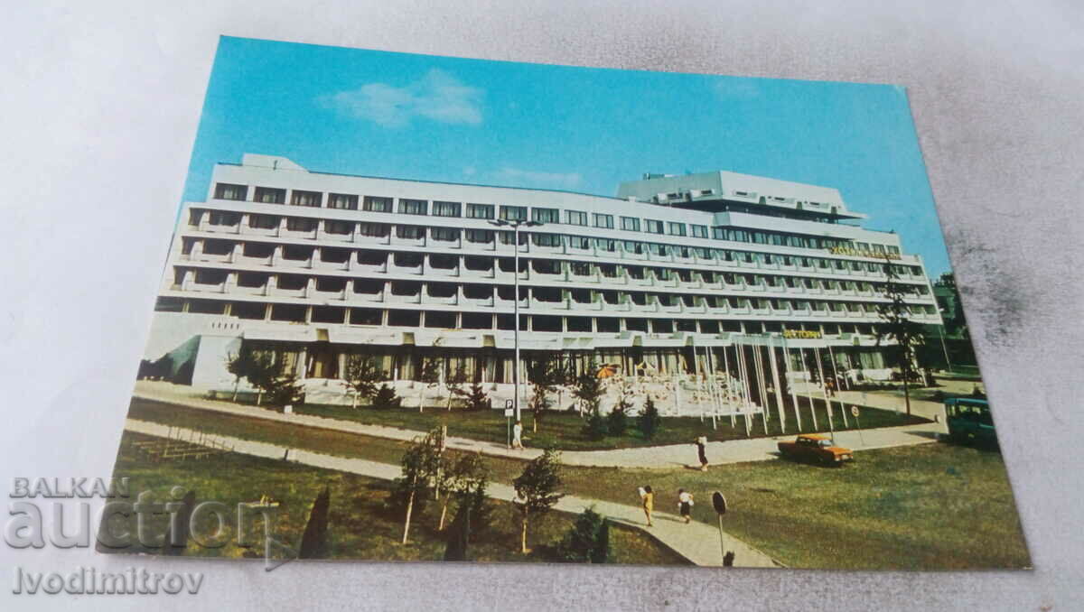 Пощенска картичка Казанлък Хотел Казънлък 1984